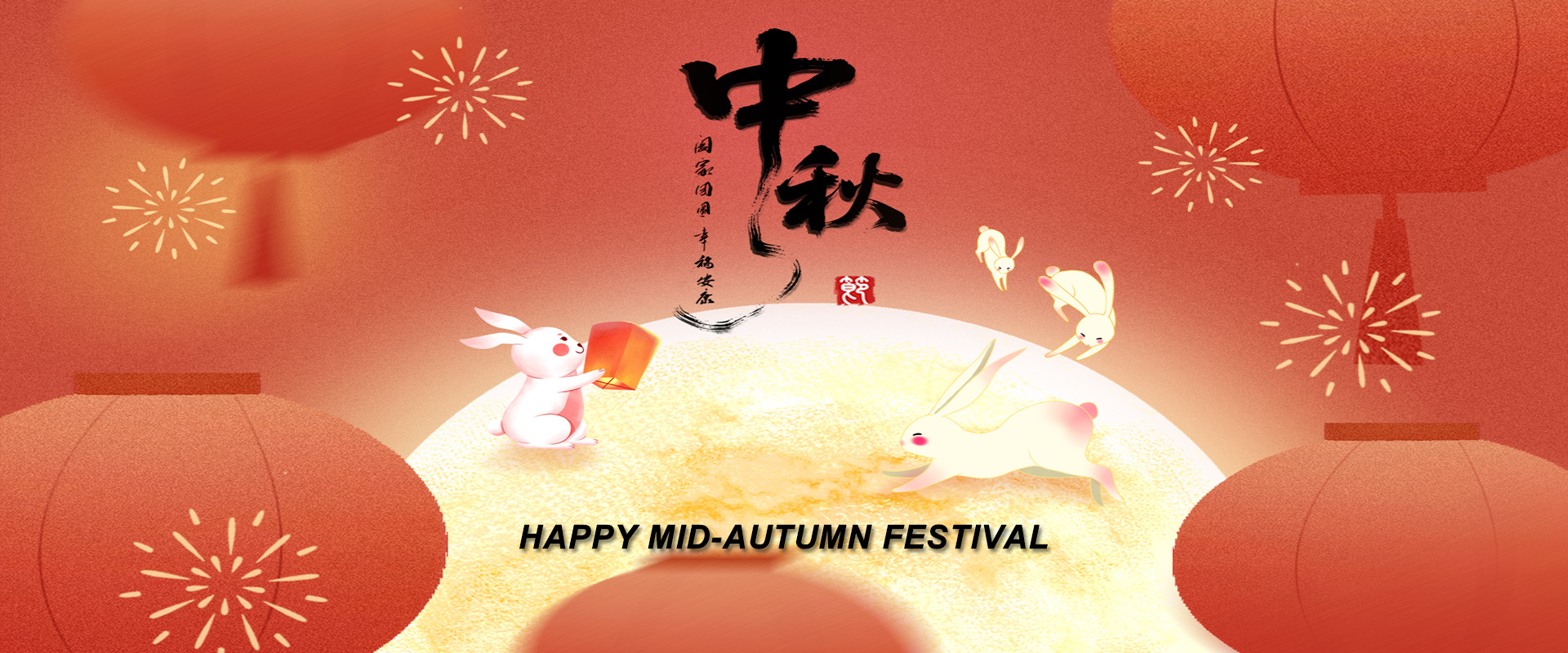 Mid Autumn Festival